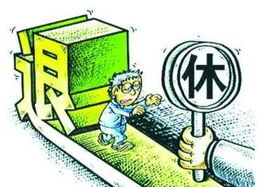 駐商場員工勞務派遣服務中的深圳社保辦理 價格、規格與操作指南