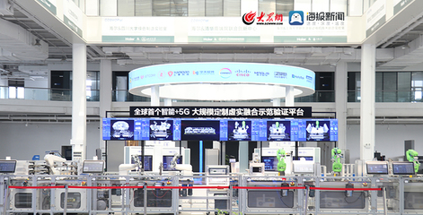 數(shù)智轉(zhuǎn)型新動(dòng)能 膠州工信局組織企業(yè)赴海爾工業(yè)智能研究院學(xué)習(xí)，助力企業(yè)“上云”升級(jí)